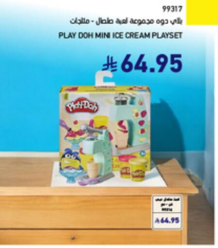 available at SACO in KSA, Saudi Arabia, Saudi - Jubail
