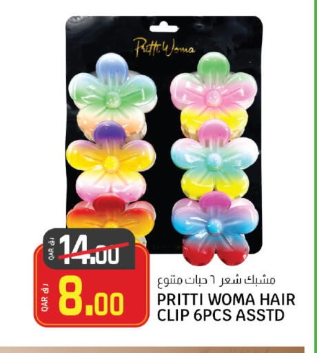 available at السعودية in قطر - الضعاين