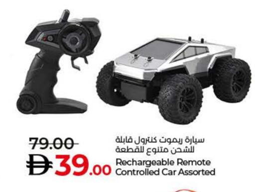 available at Lulu Hypermarket in UAE - Umm al Quwain