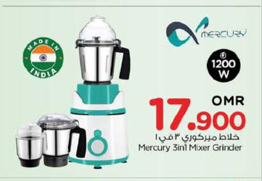 Mixer / Grinder available at Nesto Hyper Market   in Oman - Sohar
