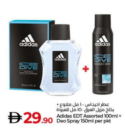available at لولو هايبرماركت in الإمارات العربية المتحدة , الامارات - الشارقة / عجمان