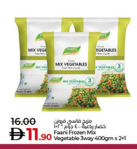 available at Lulu Hypermarket in UAE - Dubai