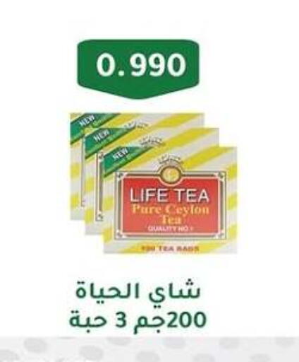 Tea Bags available at Sabah Al-Nasser Cooperative Society in Kuwait - Kuwait City