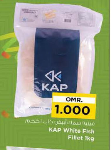 available at نستو هايبر ماركت in عُمان - مسقط‎