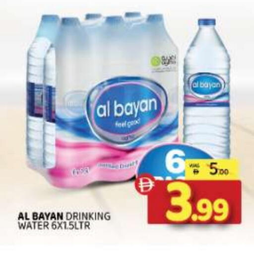 available at Al Madina  in UAE - Sharjah / Ajman