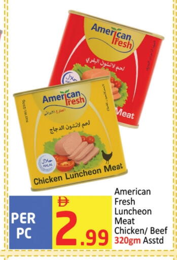 حم بقرى available at مركز دلتا in الإمارات العربية المتحدة , الامارات - الشارقة / عجمان