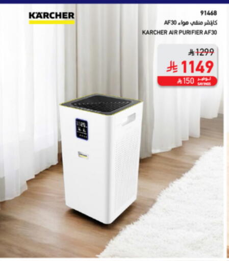 KARCHER Air Purifier  available at SACO in KSA, Saudi Arabia, Saudi - Hail