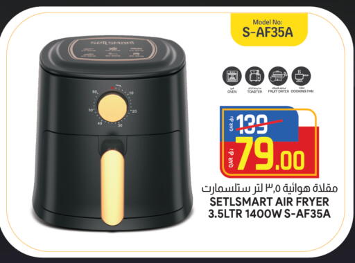Air Fryer available at Saudia Hypermarket in Qatar - Al Wakra