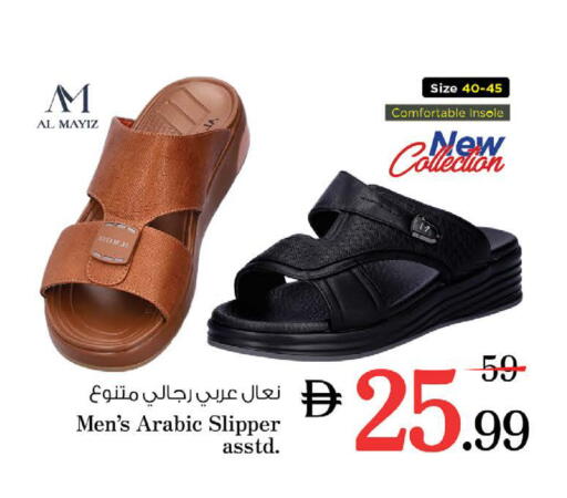 available at Nesto Hypermarket in UAE - Fujairah