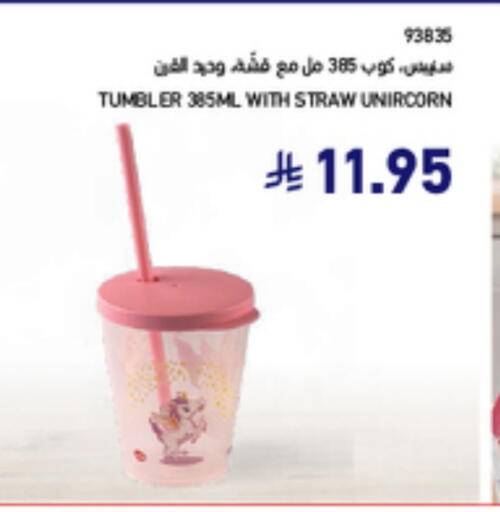 معدات الطعام وتقديمه in ساكو, المملكة العربية السعودية Offers - المملكة العربية السعودية available at ساكو in مملكة العربية السعودية, السعودية, سعودية - الطائف