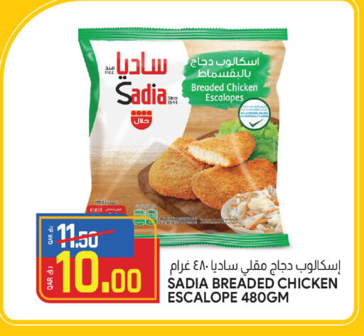 SADIA available at Kenz Mini Mart in Qatar - Al Khor