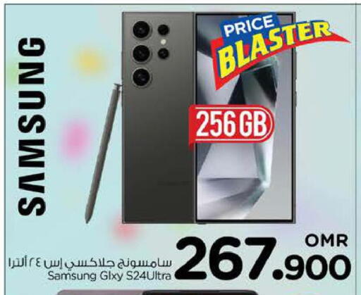 سامسونج إس 24 available at نستو هايبر ماركت in عُمان - صُحار‎