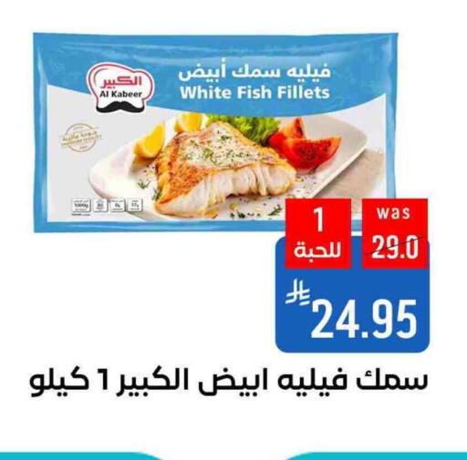 available at شبرا الطائف in مملكة العربية السعودية, السعودية, سعودية - الطائف