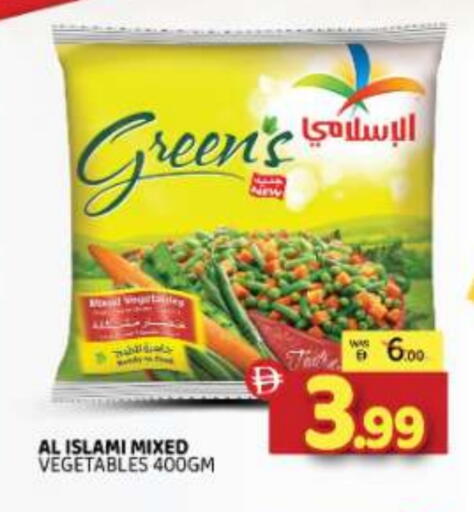 available at المدينة in الإمارات العربية المتحدة , الامارات - الشارقة / عجمان