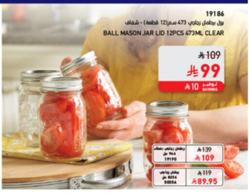 available at SACO in KSA, Saudi Arabia, Saudi - Hail