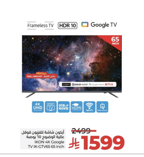 IKON Smart TV available at LULU Hypermarket in KSA, Saudi Arabia, Saudi - Al Khobar