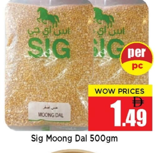 available at نيومارت هايبرماركت in الإمارات العربية المتحدة , الامارات - الشارقة / عجمان