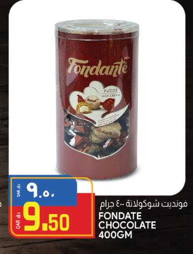 available at Saudia Hypermarket in Qatar - Al Wakra