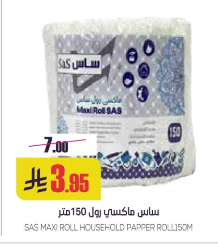 available at Sapt in KSA, Saudi Arabia, Saudi - Buraidah