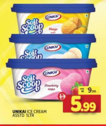 available at Al Madina  in UAE - Sharjah / Ajman