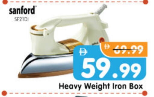 SANFORD Ironbox available at Al Madina Hypermarket in UAE - Abu Dhabi