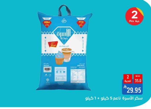 available at شبرا الطائف in مملكة العربية السعودية, السعودية, سعودية - الطائف