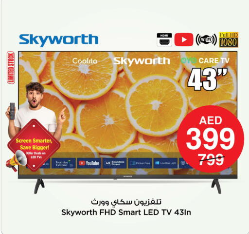 SKYWORTH Smart TV available at Nesto Hypermarket in UAE - Fujairah