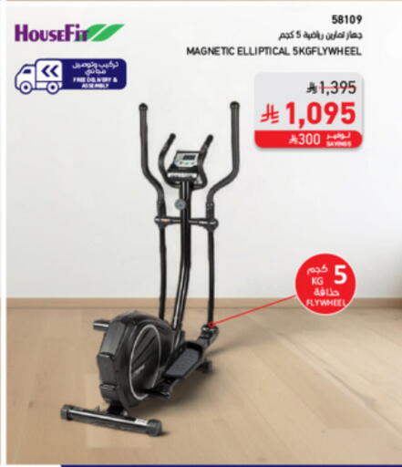 available at SACO in KSA, Saudi Arabia, Saudi - Khamis Mushait