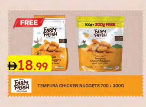 FARM FRESH Chicken Nuggets available at Emirates Co-Operative Society in UAE - Dubai