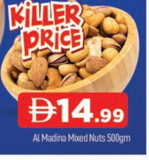 available at المدينة in الإمارات العربية المتحدة , الامارات - دبي