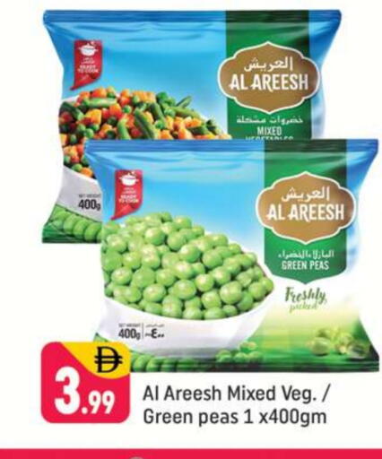 Peas available at Shaklan  in UAE - Dubai