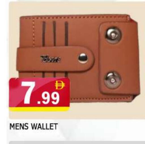 available at المدينة in الإمارات العربية المتحدة , الامارات - دبي