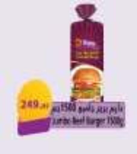 available at Hyper One  in Egypt - Cairo