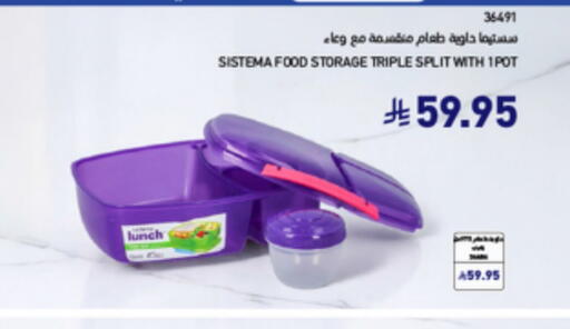 معدات الطعام وتقديمه in ساكو, المملكة العربية السعودية Offers - المملكة العربية السعودية available at ساكو in مملكة العربية السعودية, السعودية, سعودية - الطائف