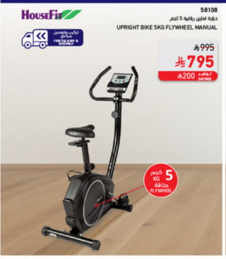 available at SACO in KSA, Saudi Arabia, Saudi - Jeddah