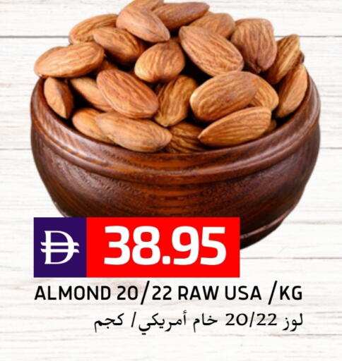available at سيليكت ماركت in الإمارات العربية المتحدة , الامارات - أبو ظبي