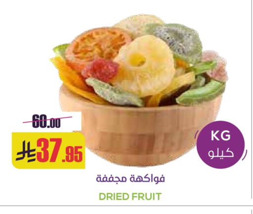 available at Sapt in KSA, Saudi Arabia, Saudi - Buraidah