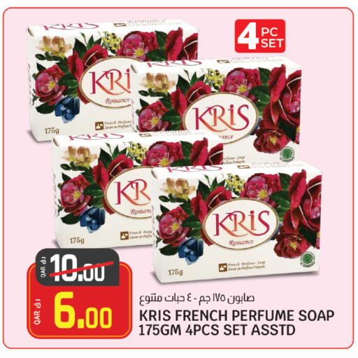 available at Saudia Hypermarket in Qatar - Al Khor