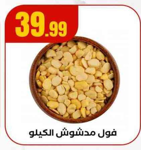 available at El Mahlawy Stores in Egypt - Cairo