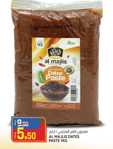 available at Saudia Hypermarket in Qatar - Al Rayyan