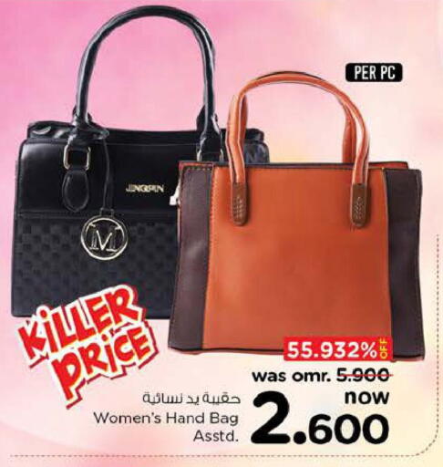 Ladies Bag available at Nesto Hyper Market   in Oman - Sohar