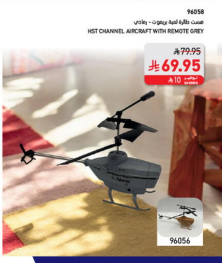 available at SACO in KSA, Saudi Arabia, Saudi - Jubail
