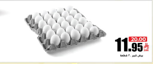 available at أسواق الأندلس الحرازات in مملكة العربية السعودية, السعودية, سعودية - جدة