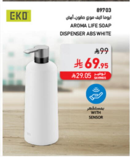 available at SACO in KSA, Saudi Arabia, Saudi - Jubail