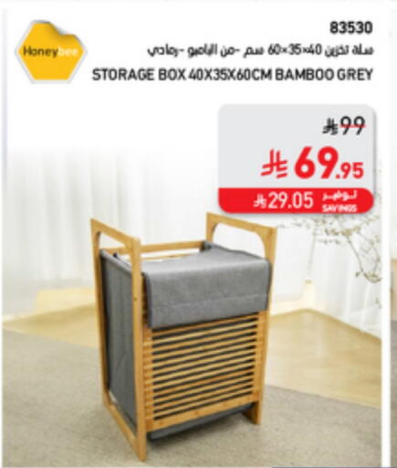 الأساسيات المنزلية in ساكو, المملكة العربية السعودية Offers - المملكة العربية السعودية available at ساكو in مملكة العربية السعودية, السعودية, سعودية - ينبع