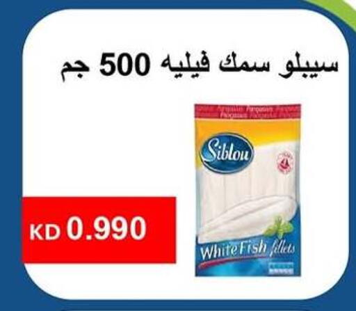 available at Sabah Al-Nasser Cooperative Society in Kuwait - Kuwait City