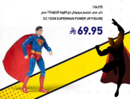 Gifts & Toys in SACO, Saudi Arabia Offers - Saudi Arabia available at SACO in KSA, Saudi Arabia, Saudi - Abha