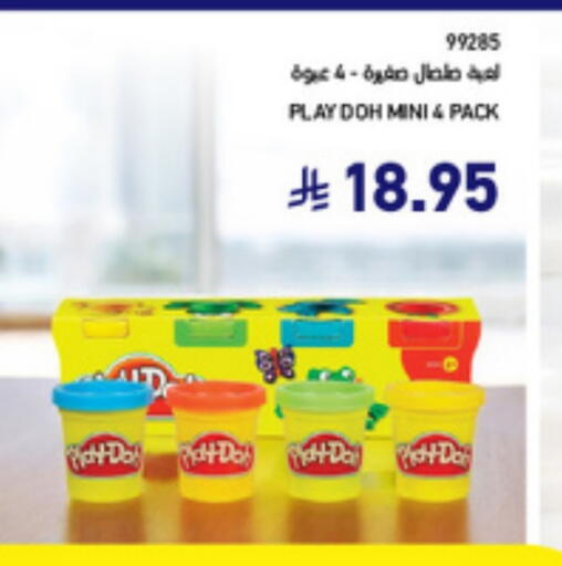 available at SACO in KSA, Saudi Arabia, Saudi - Jubail