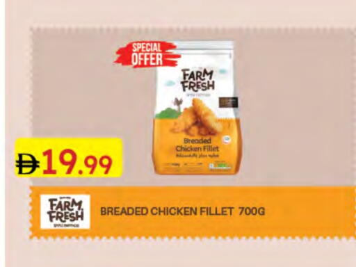 FARM FRESH Chicken Fillet available at Emirates Co-Operative Society in UAE - Dubai