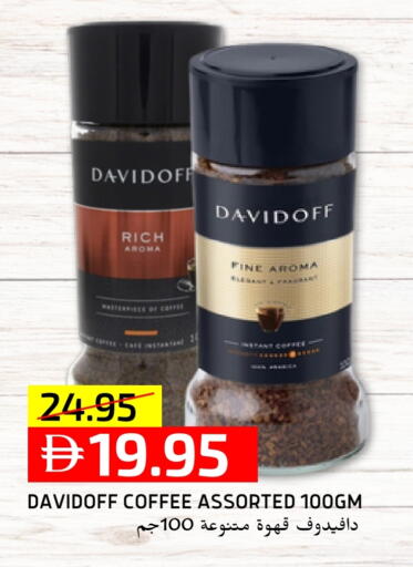 DAVIDOFF Coffee available at Select Market in UAE - Abu Dhabi